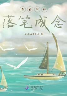 寻觅界