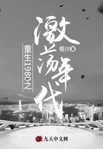 天下不帅