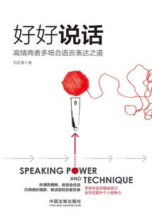 剑圣之天道酬勤