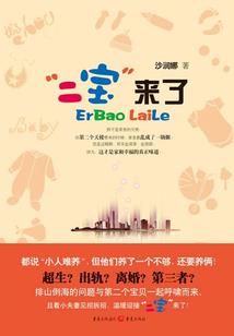 武林皇后