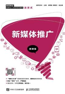 诛仙谣