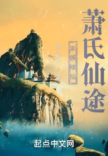 D教授I悖妄之行