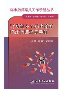 聊斋画卷