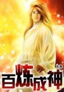 冰山王子对冷公主100分百宠爱
