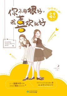 综漫之超次元战神部