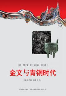 他一直在