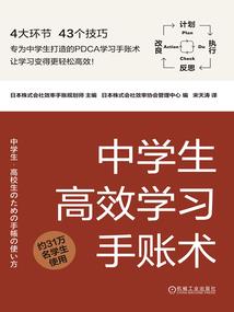 爱你的不完美