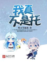 火影之始于微末