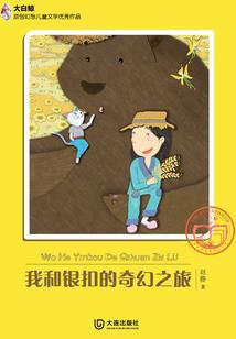 快穿炮灰：来人！把蛇精病拖下去
