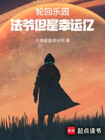 异世神铭