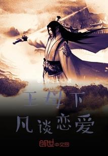 灵武燃魂