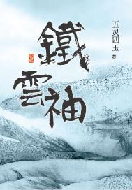 天生青眼