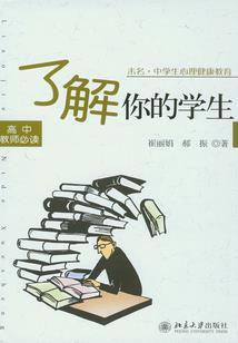 玄心梦