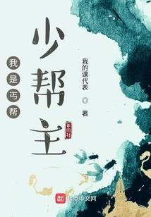 开局拜师林正英