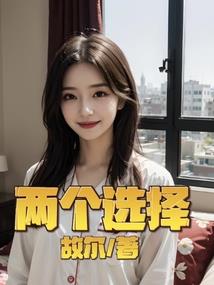 重生之狂暴火法