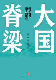 魅惑总裁的小娇妻