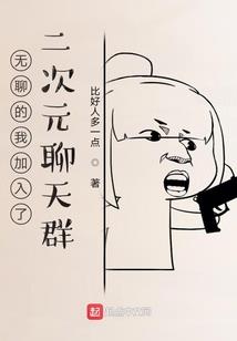 总裁掠心之独爱暖妻
