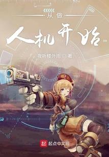 绝世神医之国师大人别缠我