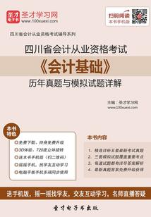 重生之空前绝后