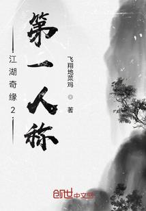网络之第二世界