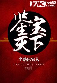 梦幻帝尊