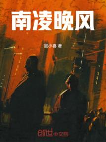 不吸血还是僵尸么
