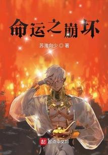 不一样的他第一部