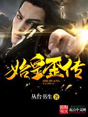 乡村教师花晓桃