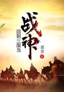 乾坤王朝
