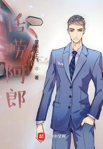 魅世彼岸花