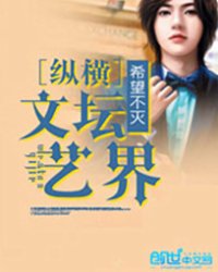 苟在修仙界肝熟练度