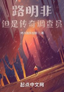 天使：我的修女信徒总想渎神