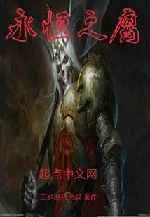 傲娇怪