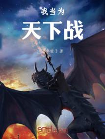 神仙都是我小弟