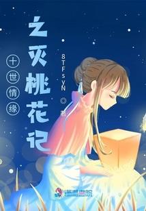 侠无极情无尽