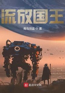 假面骑士亚马逊S
