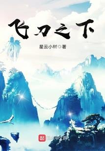雪山圣灵
