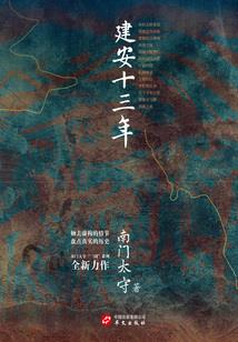 魂意