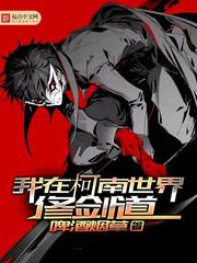 美丽公主的无敌冷王子