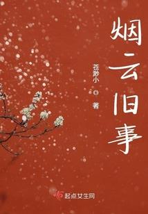 都市之绝世仙尊