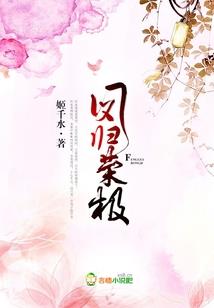 骑士幻想夜之奇幻之旅