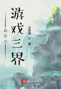 你是死神还是天使