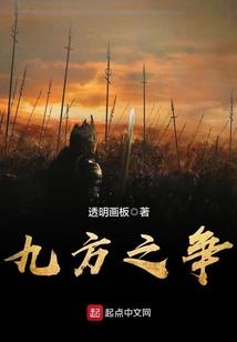 终究成了世间的魔