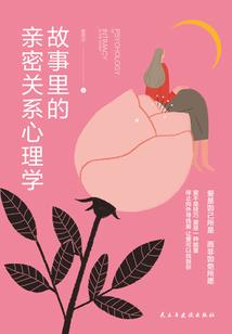 韦小宝之大清娱乐帝国