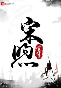 江山霸主