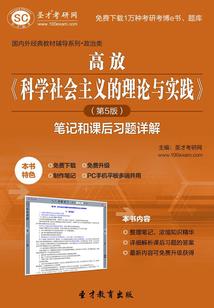 星级大殖民