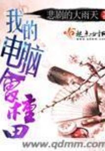 帝儒