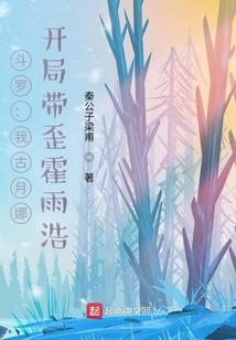 混吞圣域