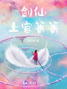 从诛仙开始的穿越