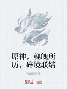 毒医少女在古代